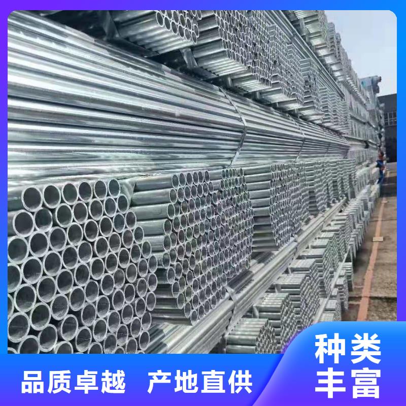 常年供應(yīng)熱鍍鋅無(wú)縫鋼管-口碑好