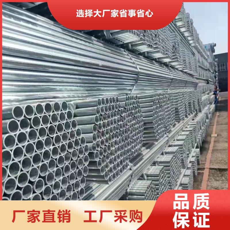 DN65消防鍍鋅管生產(chǎn)廠家