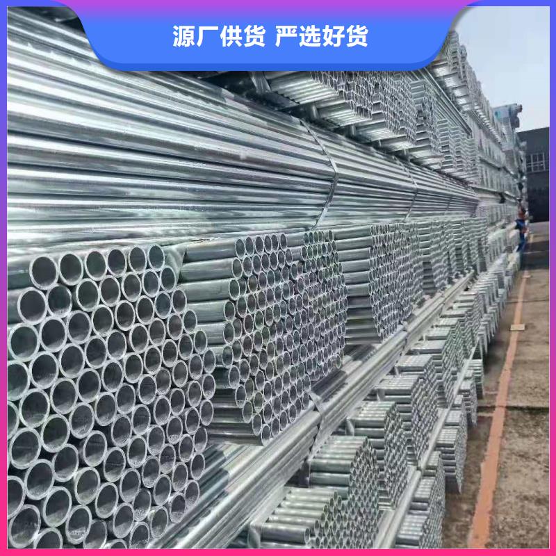 DN125消防鍍鋅管生產(chǎn)廠家