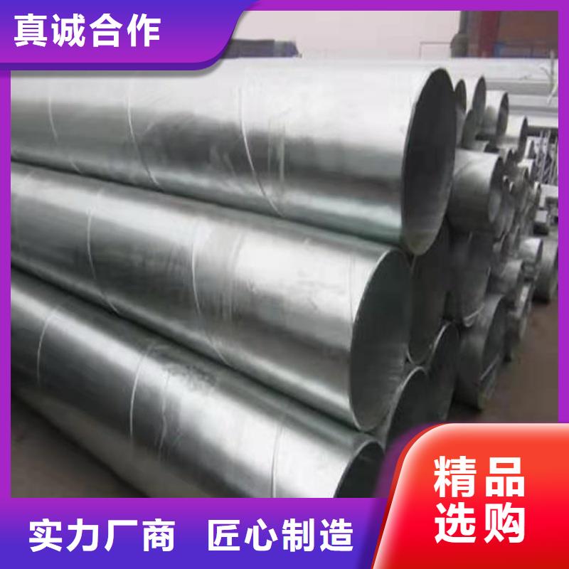 DN125消防鍍鋅管生產(chǎn)廠家