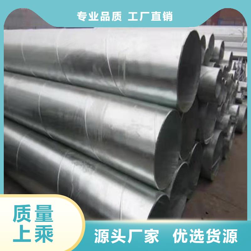 DN65消防鍍鋅管生產(chǎn)廠家