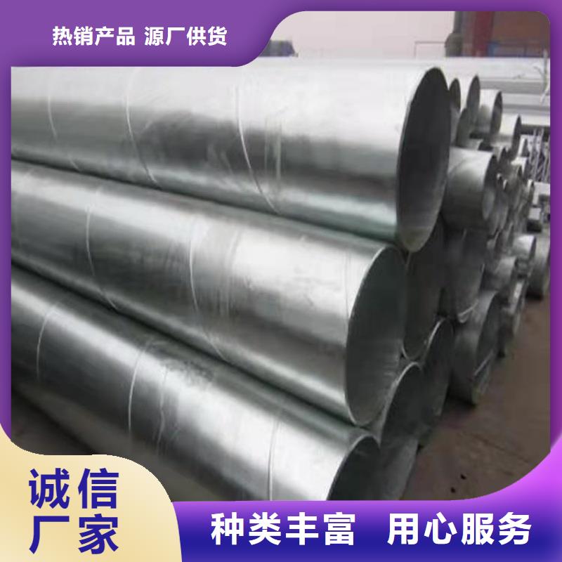 DN300鍍鋅無(wú)縫管市場(chǎng)報(bào)價(jià)