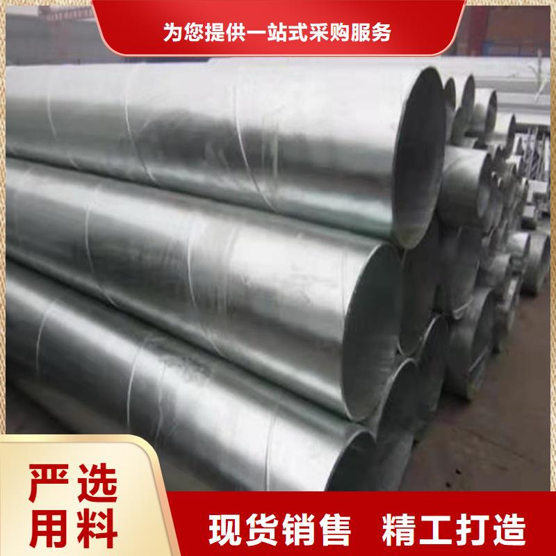 DN200消防鍍鋅管制造商