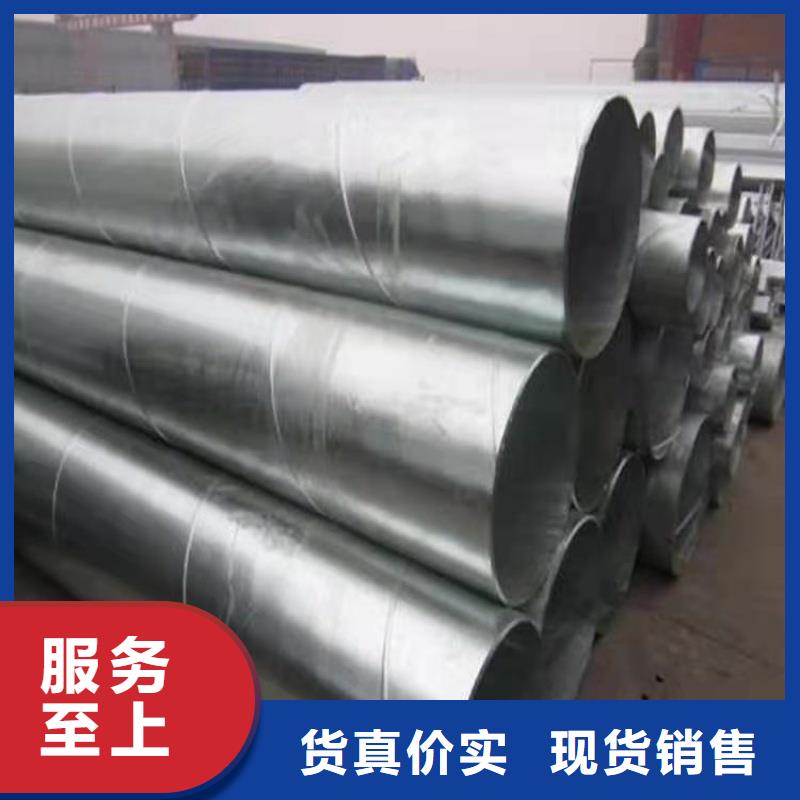 薄壁消防鍍鋅管生產(chǎn)廠家