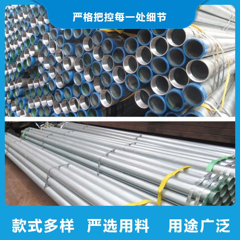 DN65消防鍍鋅管生產(chǎn)廠家