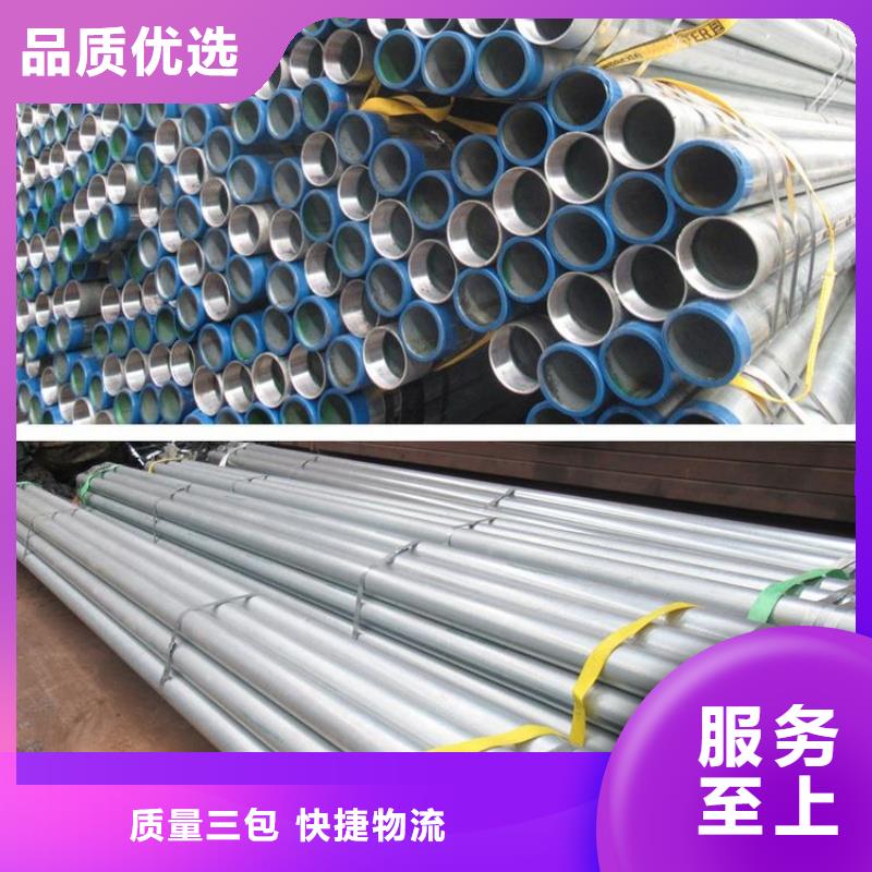 薄壁消防鍍鋅管生產(chǎn)廠家