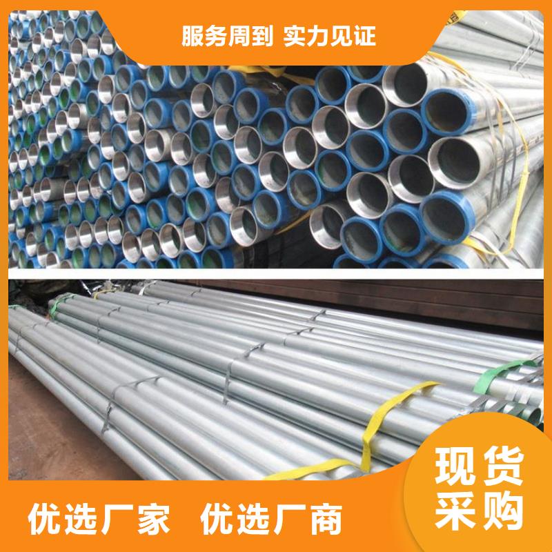 DN125消防鍍鋅管生產(chǎn)廠家