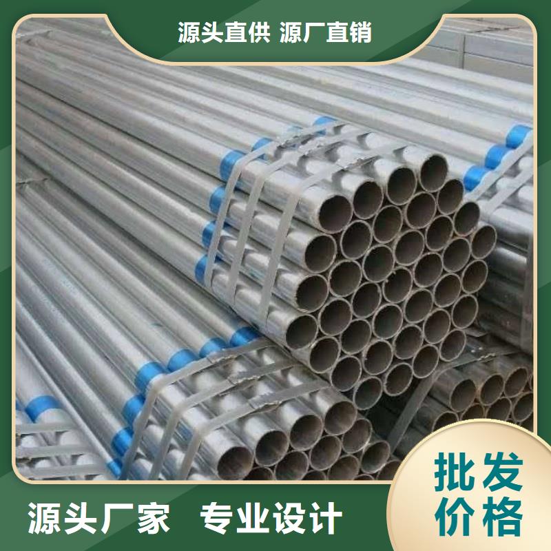 DN65消防鍍鋅管生產(chǎn)廠家