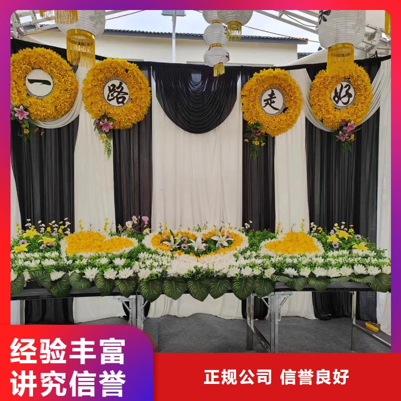 徐州邳州市议堂镇花圈寿衣让您省心