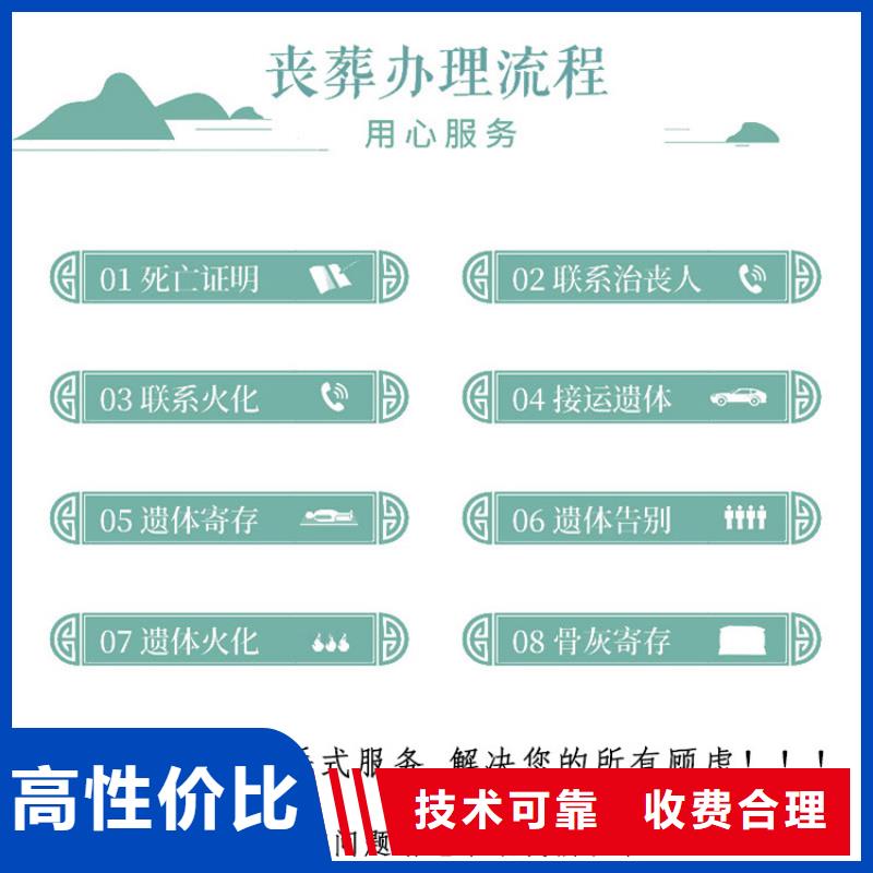 盐城建湖县上冈镇遗体装殓专业人员指导