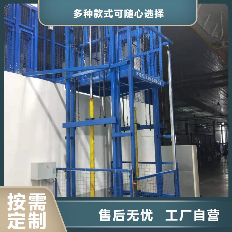 貨物電梯
制造廠