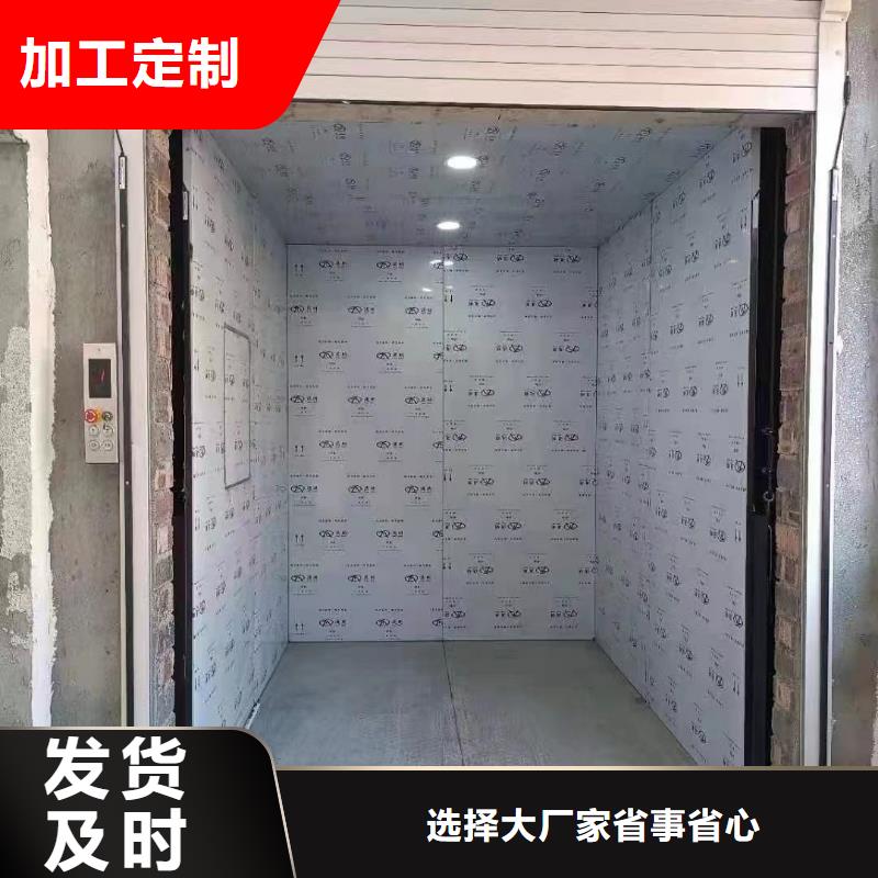 液壓升降電梯
質(zhì)量保證