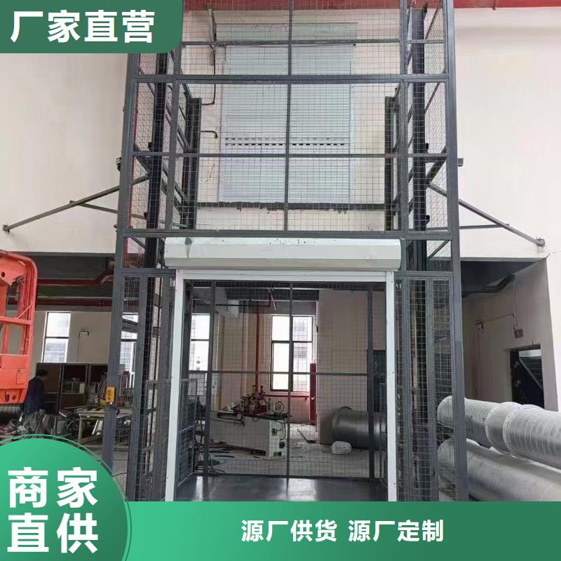 貨梯卸貨平臺支持定制