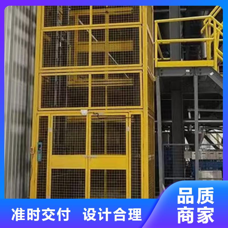 貨梯,集裝箱裝車(chē)平臺(tái)現(xiàn)貨銷(xiāo)售