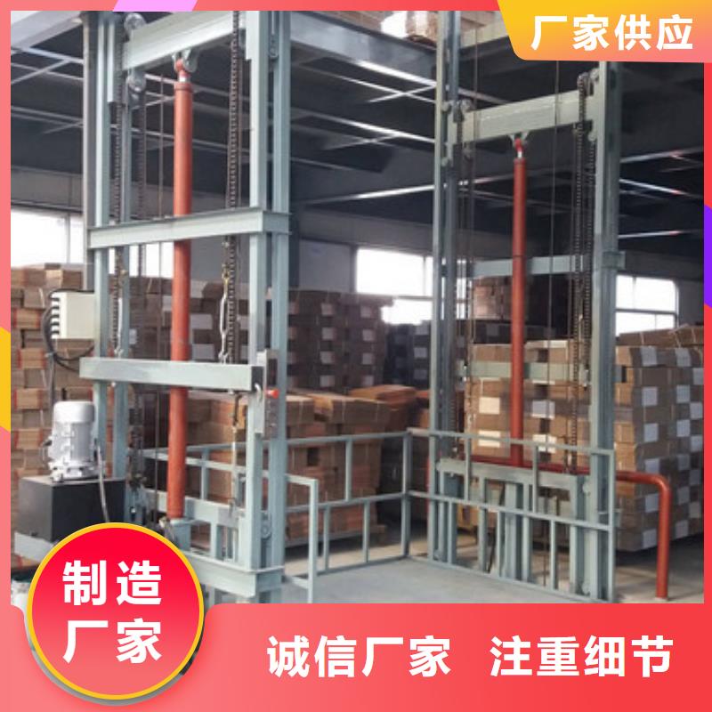 貨梯公司哪家好