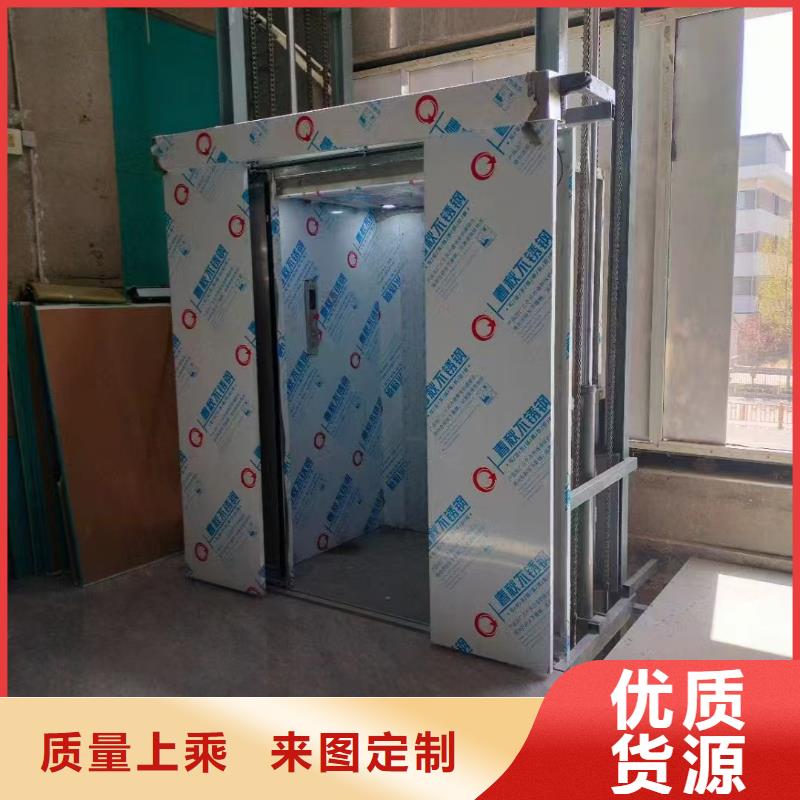 貨梯導軌式升降機助您降低采購成本