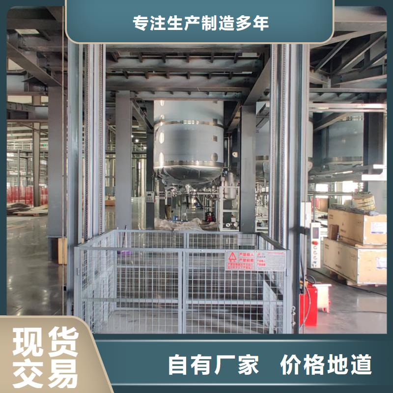 工業(yè)貨梯值得信賴
