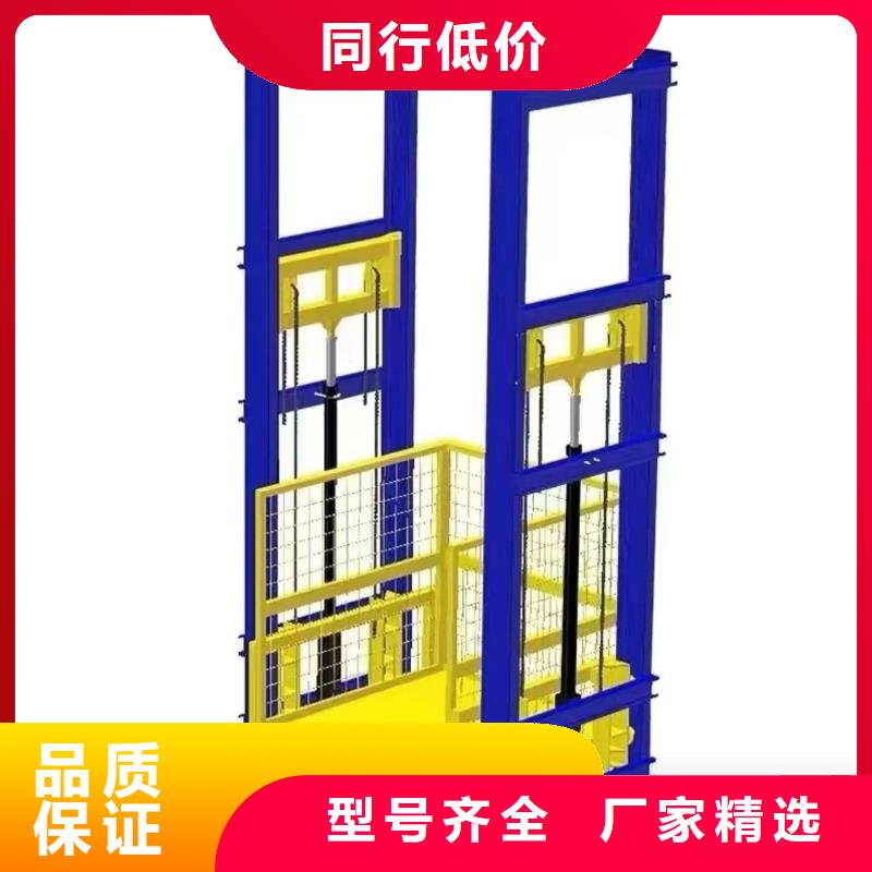 貨梯 卸貨平臺(tái)專注生產(chǎn)制造多年