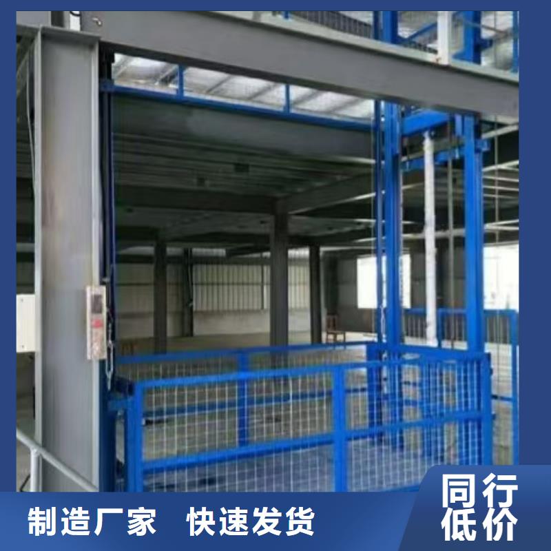 貨梯高空升降機(jī)來(lái)電咨詢