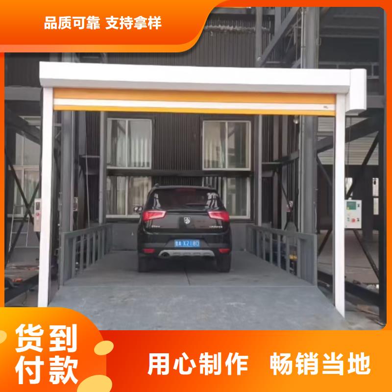 貨梯 卸貨平臺專注生產(chǎn)制造多年