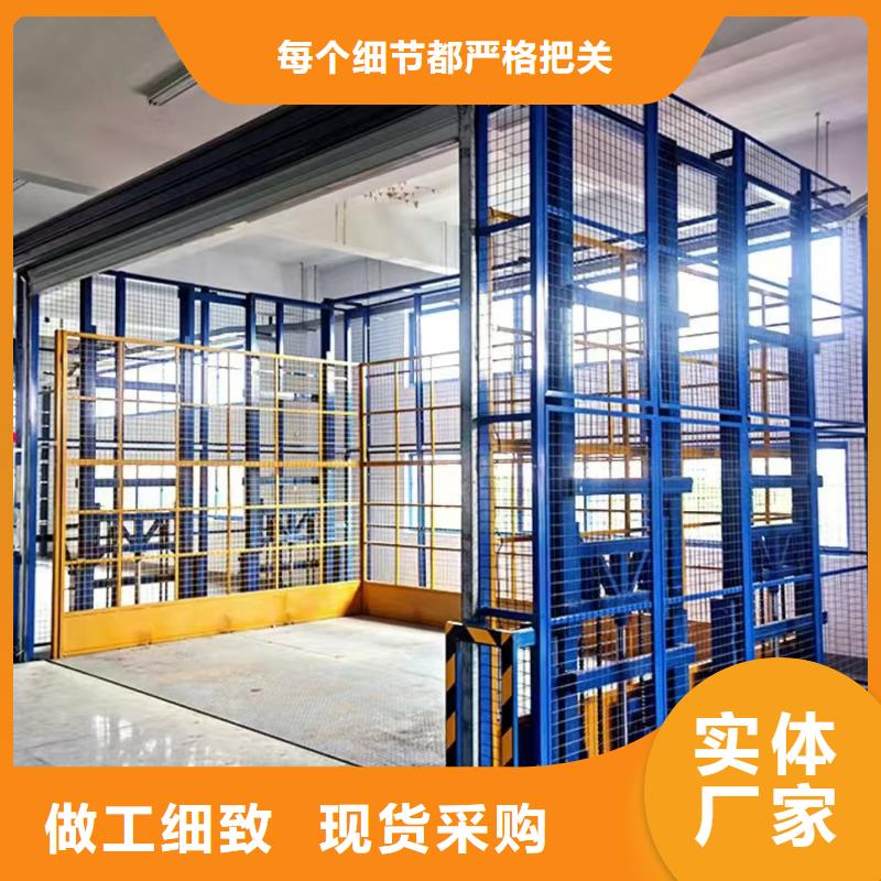 貨梯 液壓升降貨梯品質(zhì)有保障
