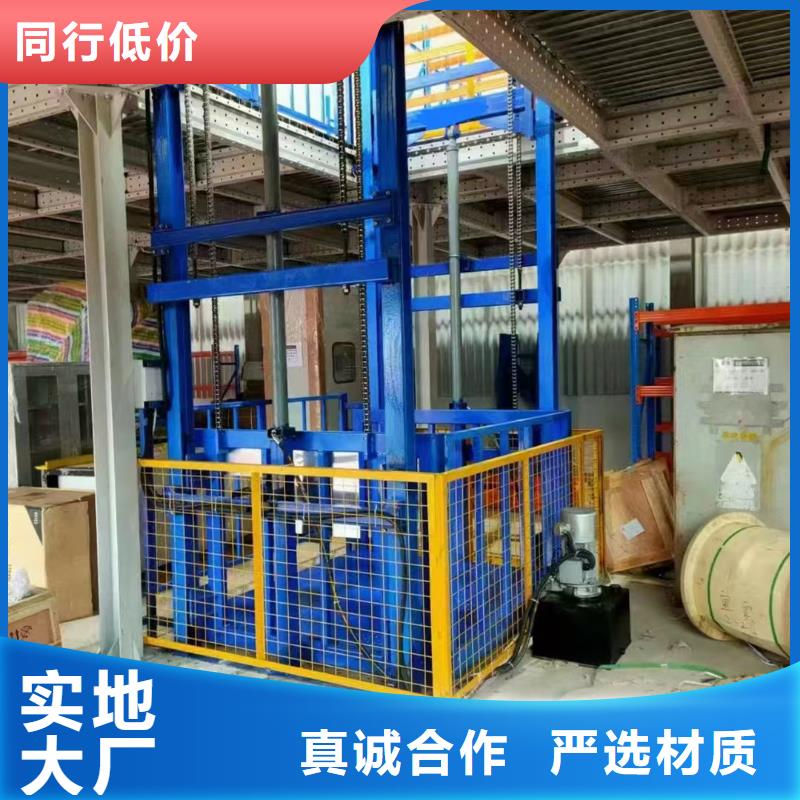 貨梯卸貨平臺支持定制