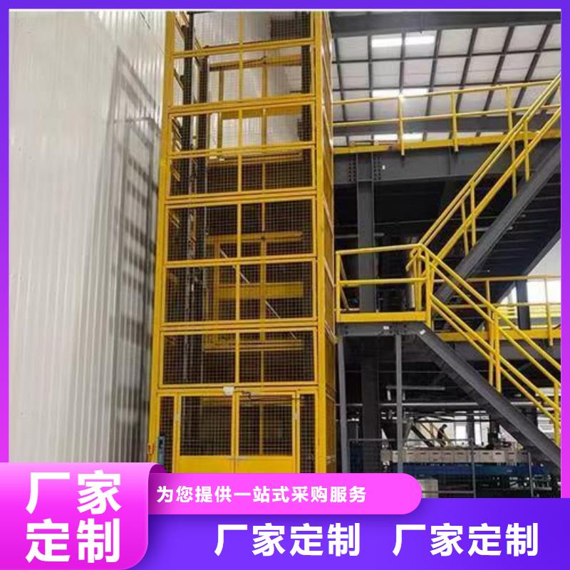 3噸液壓升降機(jī)哪家好