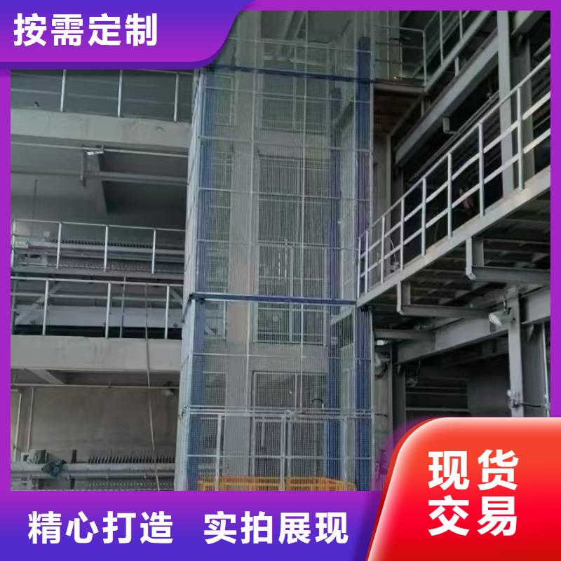貨用電梯
市場價格