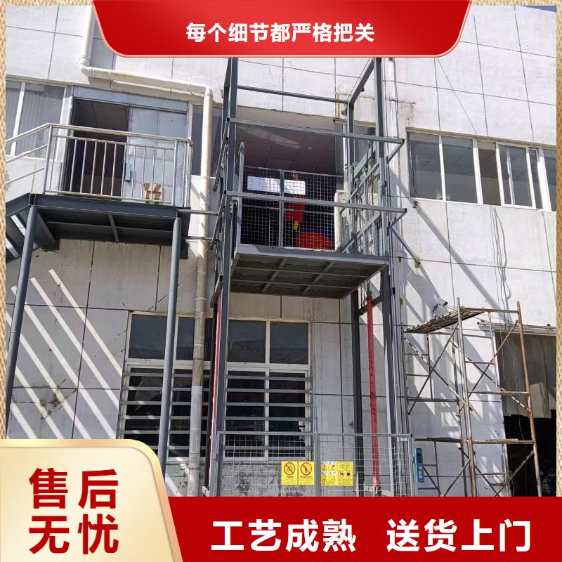 貨梯移動(dòng)升降機(jī)源頭廠(chǎng)家直銷(xiāo)