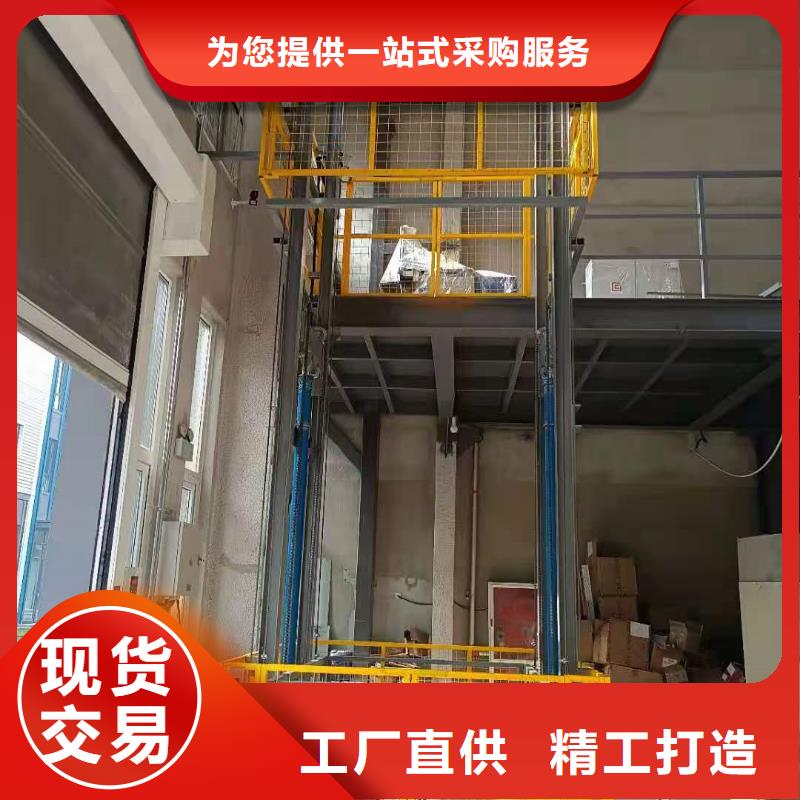 貨梯_液壓升降機(jī)貨梯服務(wù)周到