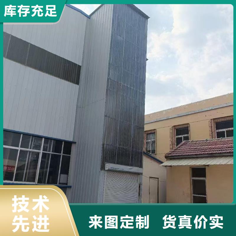 5噸貨梯
可定制