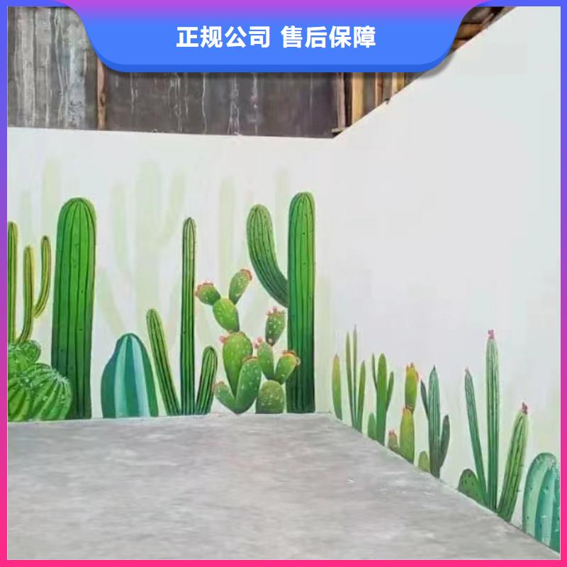 佛山电箱彩绘手绘墙绘画团队