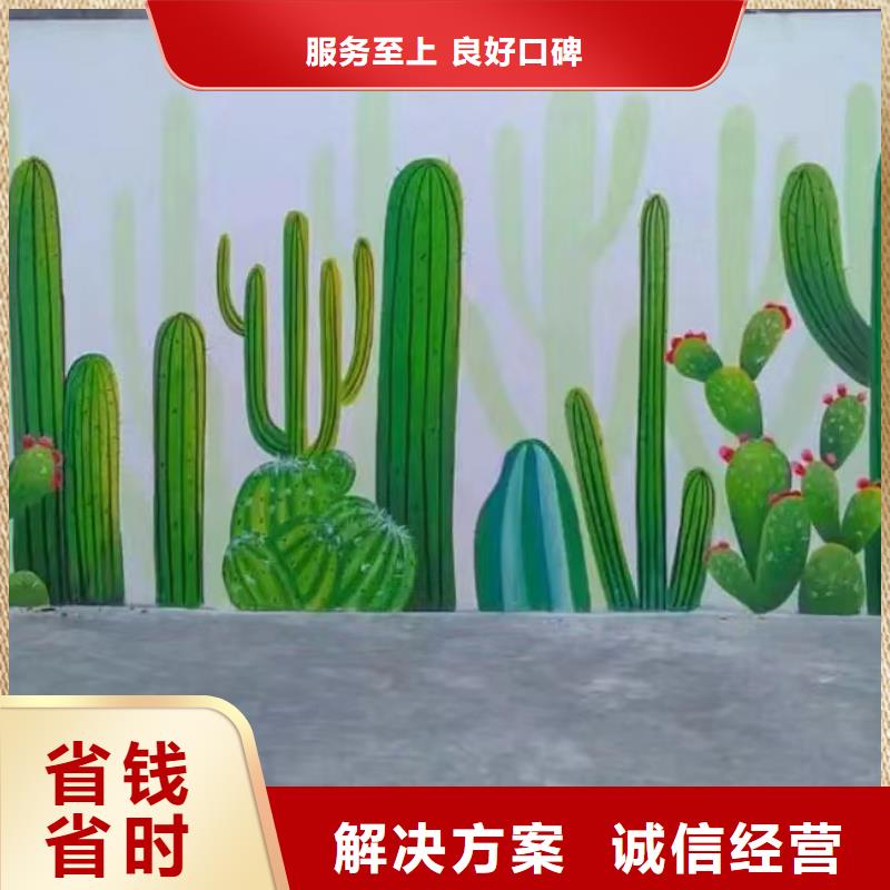 万宁市文化墙彩绘手绘壁画公司