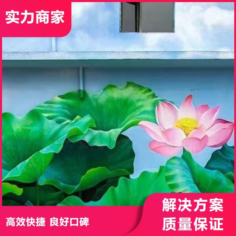 丽水云和庆元文化墙彩绘手绘壁画公司