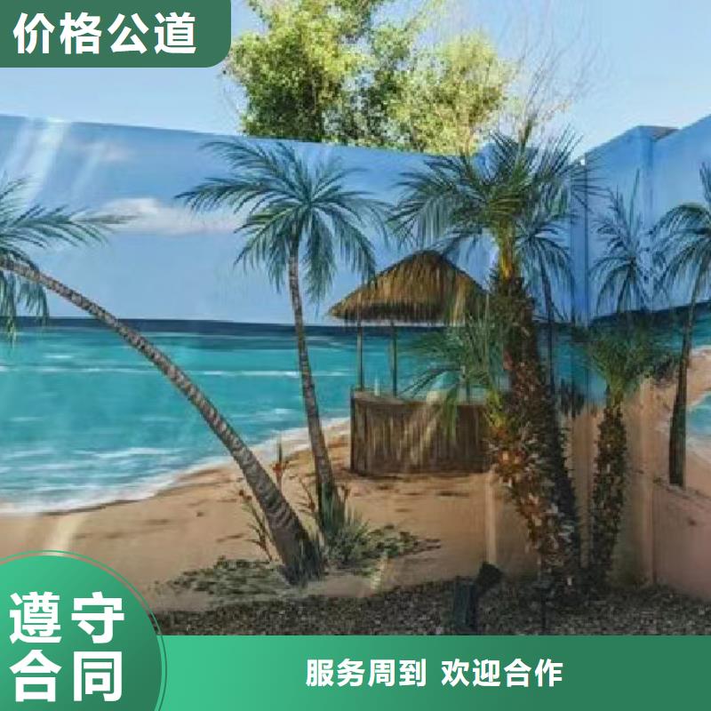 汕头南澳澄海墙面绘画手绘墙彩绘公司