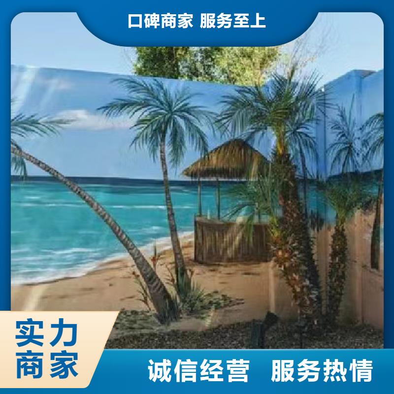 舟山嵊泗手绘墙彩绘壁画团队