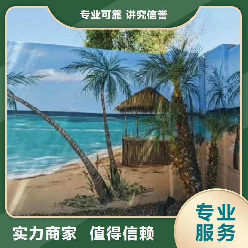 广州萝岗荔湾乡村墙绘手绘墙绘画公司