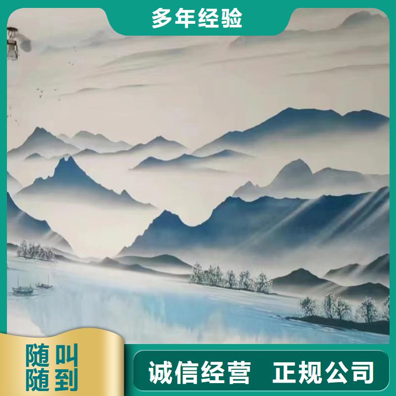 凉山金阳昭觉乡村墙绘手绘墙绘画艺术创作