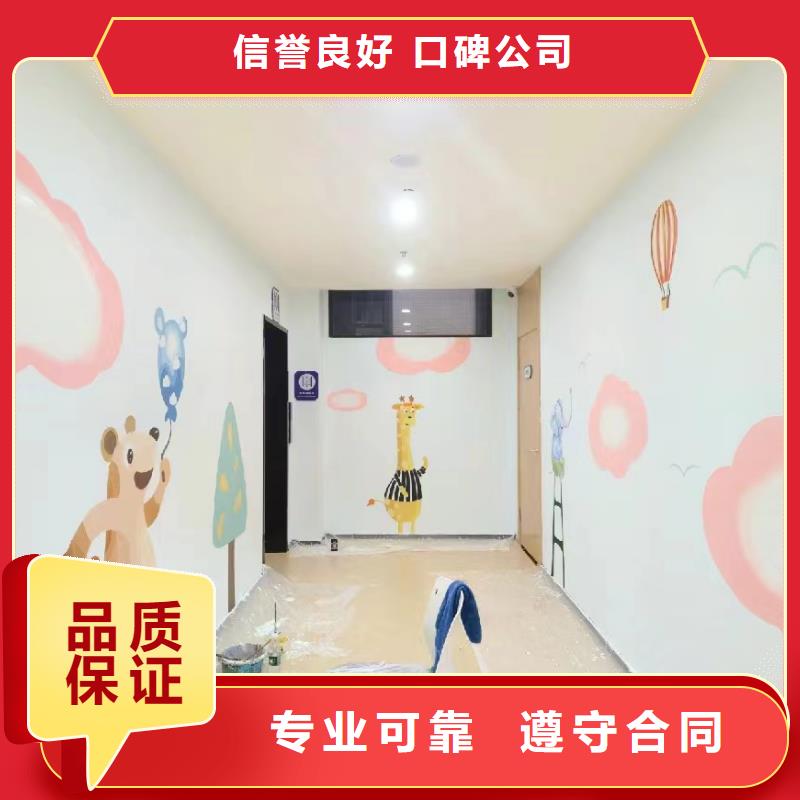 畢節(jié)大方黔西鄉(xiāng)村墻繪手繪墻繪畫藝術(shù)創(chuàng)作