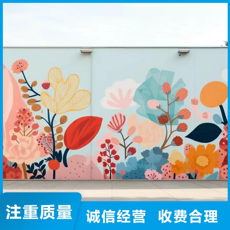文化墻彩繪手繪墻繪畫團隊