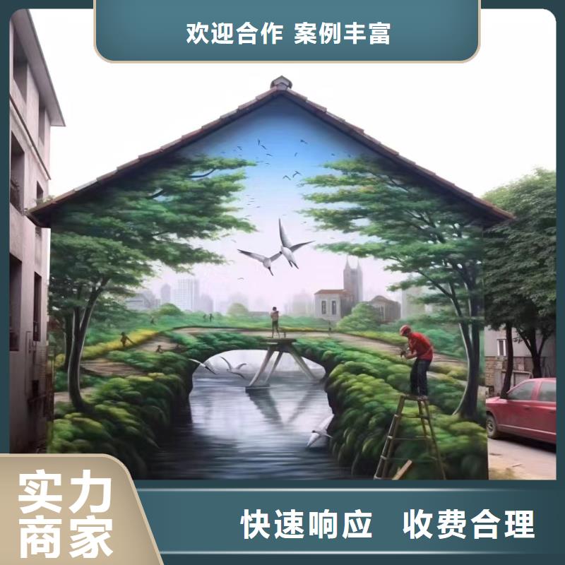 墻繪墻體彩繪手繪專業(yè)公司