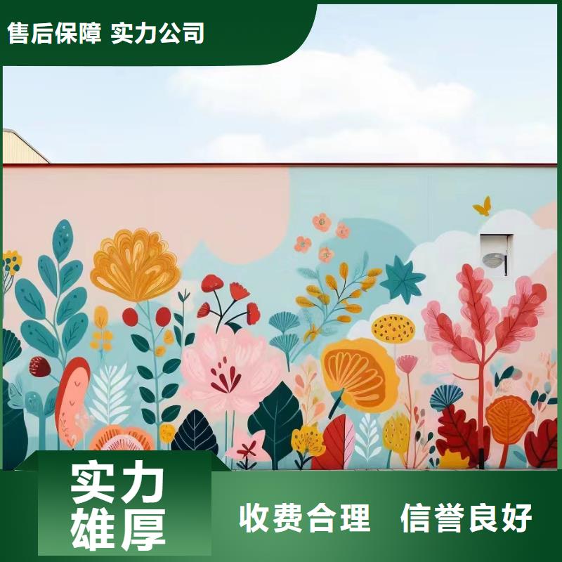 扬州乡村振兴墙绘手绘壁画公司