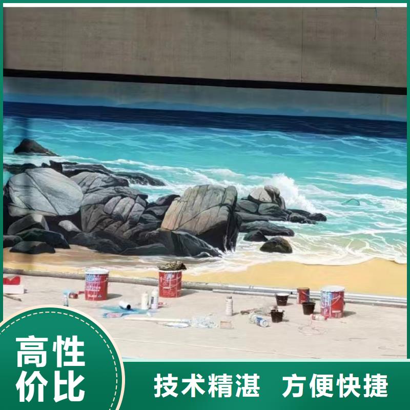 北京海淀浮雕壁画师彩绘手绘墙会团队