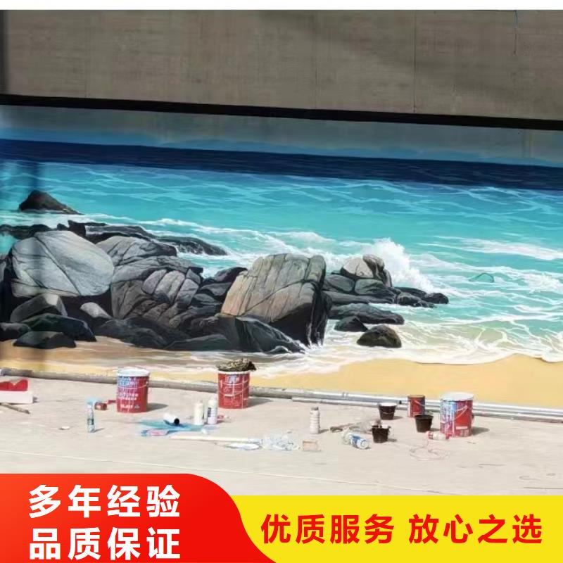 墙绘手绘墙涂鸦壁画团队