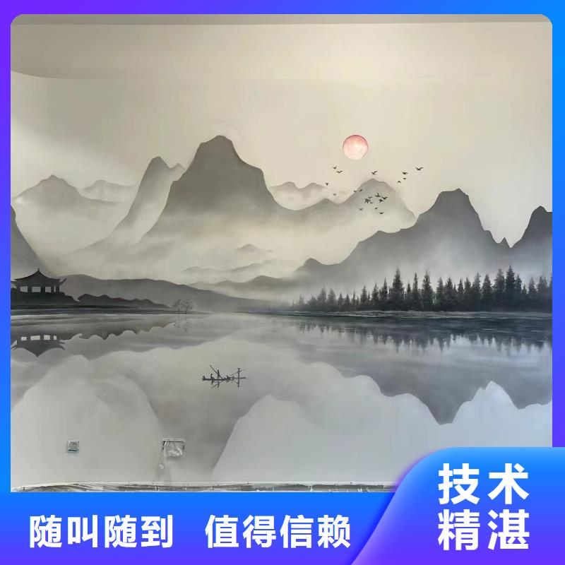 臨高縣美麗鄉(xiāng)村彩繪墻繪手繪公司團(tuán)隊(duì)