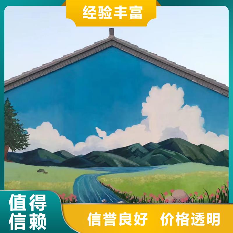 上海闵行墙绘彩绘手绘墙艺术创作