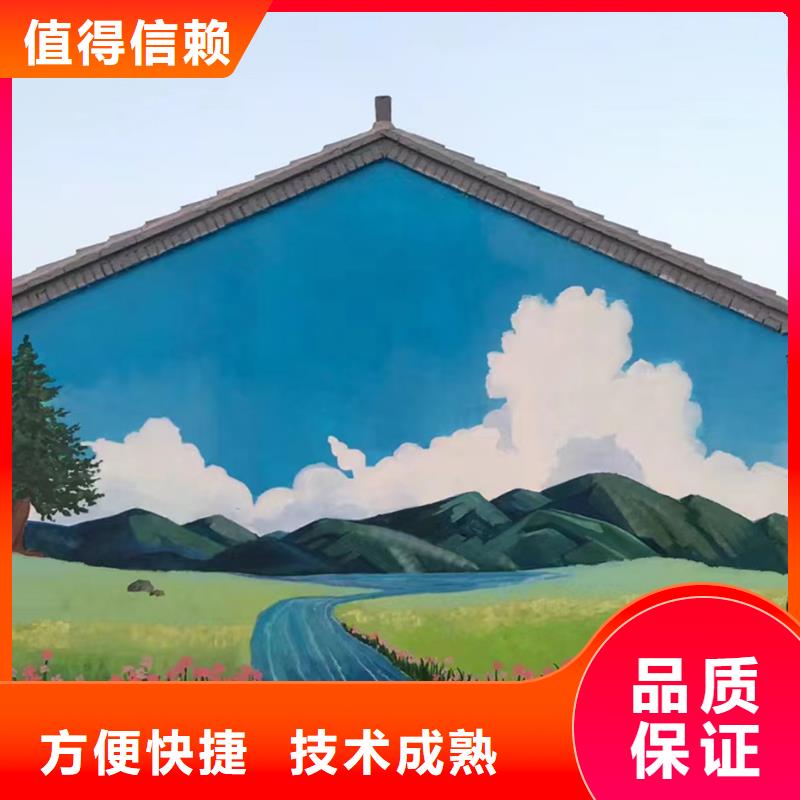 南通海安壁画彩绘手绘墙绘画公司