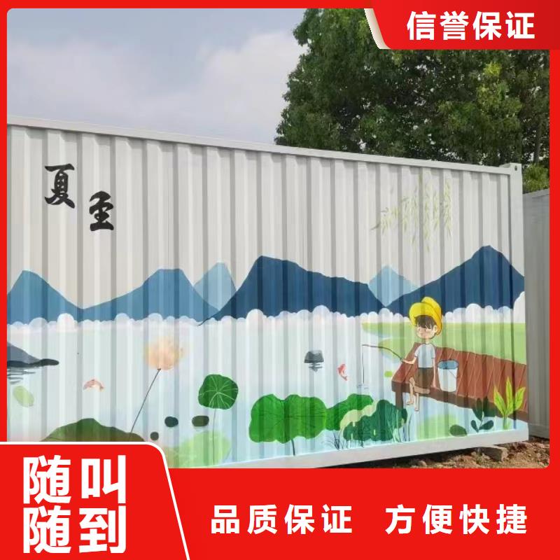 广州萝岗荔湾乡村墙绘手绘墙绘画公司