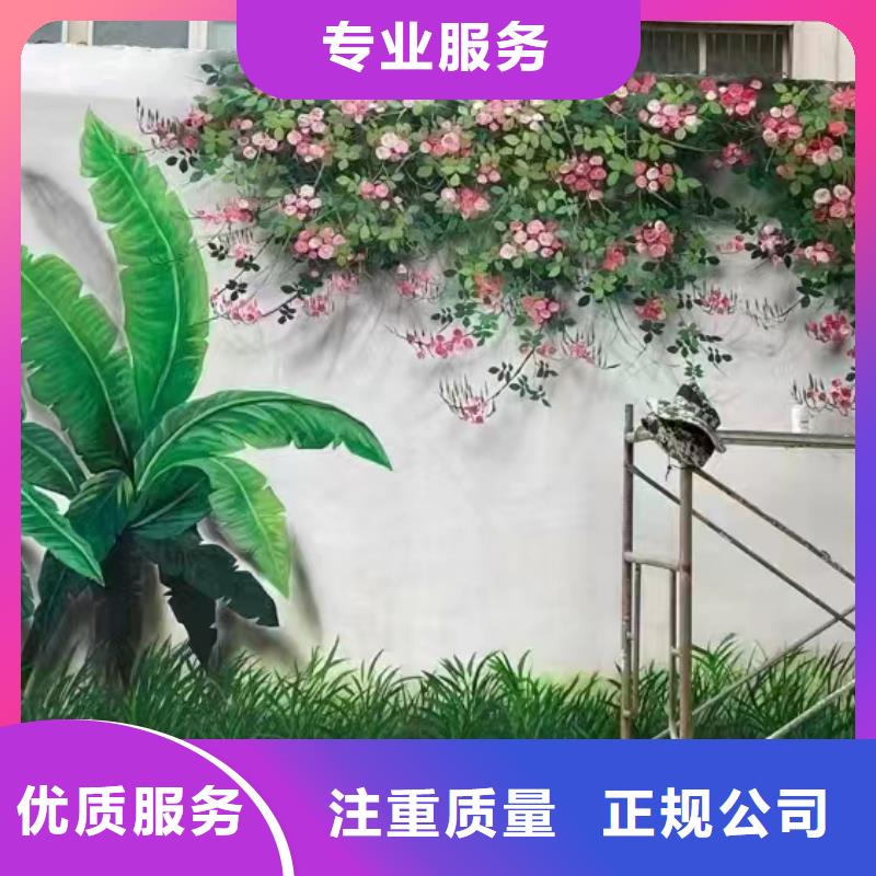 连云港赣榆文化墙彩绘手绘壁画公司