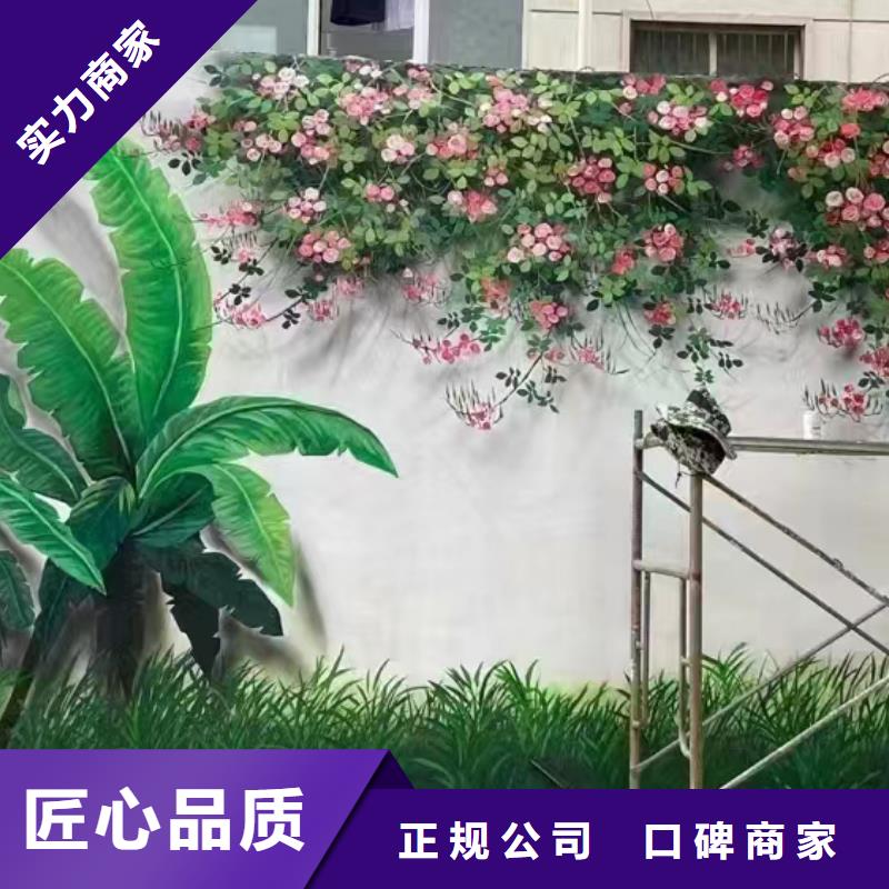 苏州太仓涂鸦手绘壁画公司